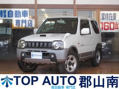 スズキ　ジムニー　ランドベンチャー　切替式４ＷＤ　ターボ　４型