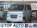 ホンダ バモスホビオプロ ベースグレード　４ＷＤ　キーレス　社外...