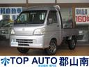ハイゼットトラック ジャンボ　切替式４ＷＤ　５ＭＴ　パワーウインドウ　パワーステアリング　社外アルミホイール（1枚目）