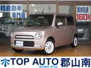 郡山南店中古軽自動車・4WD190台からお選び下さい 格安軽自動車〜現行モデルまで中古軽自動車・軽4WD・軽四駆など相談下さい