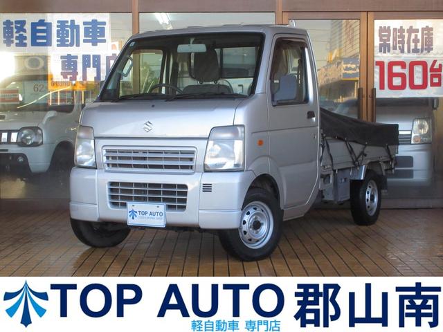 郡山南店中古軽自動車・4WD190台からお選び下さい 格安軽自動車〜現行モデルまで中古軽自動車・軽4WD・軽四駆など相談下さい