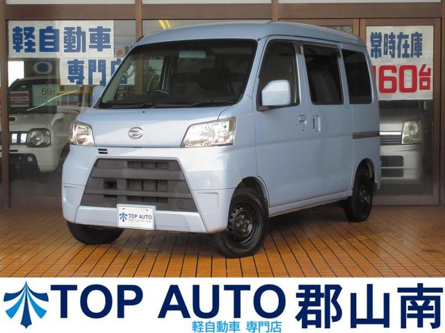 郡山南店中古軽自動車・４ＷＤ１９０台からお選び下さい 格安軽自動車〜現行モデルまで中古軽自動車・軽４ＷＤ・軽四駆など相談下さい