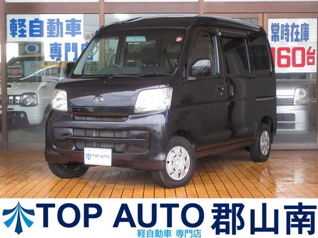 ハイゼットカーゴ(ダイハツ) クルーズ　切替式４ＷＤ　ハイルーフ　キーレス　ナビ　ＴＶ　ＣＤ　ＥＴＣ　全席パワーウインドウ　電動格納ミラー　パワーステアリング　ＡＢＳ　無修復歴車 中古車画像
