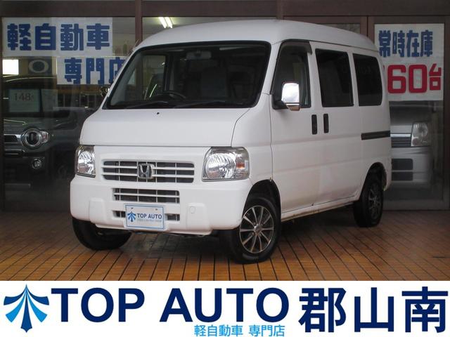 アクティバン(ホンダ) ＳＤＸ　４ＷＤ　５ＭＴ　タイミングベルト交換済み　スライドドア　キーレス　ＣＤ　ＡＵＸ　アルミホイール　Ｗエアバック 中古車画像