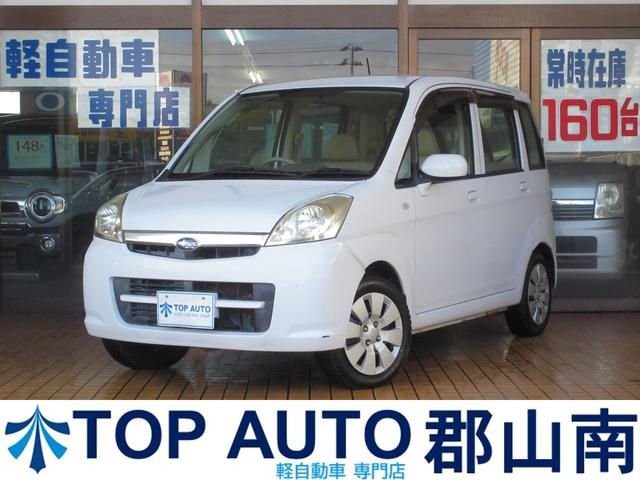 郡山南店中古軽自動車・４ＷＤ１９０台からお選び下さい 格安軽自動車〜現行モデルまで中古軽自動車・軽４ＷＤ・軽四駆など相談下さい