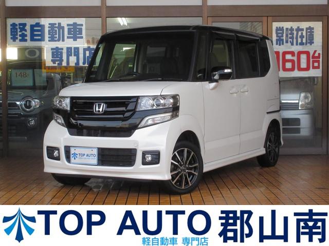 郡山南店中古軽自動車・４ＷＤ１９０台からお選び下さい 格安軽自動車〜現行モデルまで中古軽自動車・軽４ＷＤ・軽四駆など相談下さい