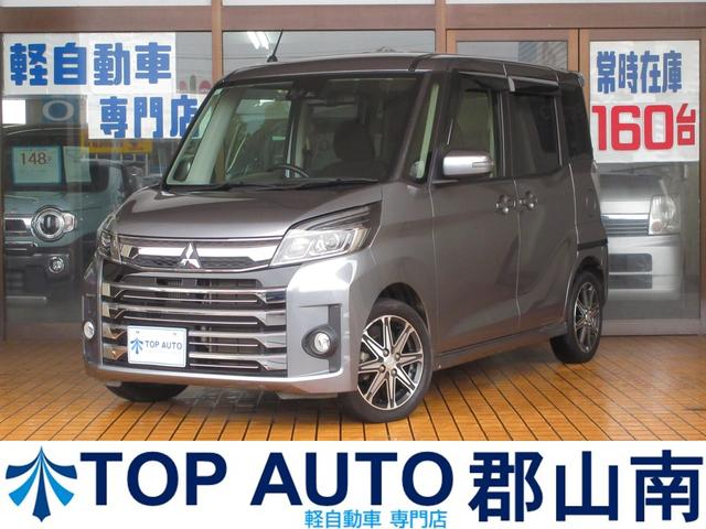 郡山南店中古軽自動車・４ＷＤ１９０台からお選び下さい 格安軽自動車〜現行モデルまで中古軽自動車・軽４ＷＤ・軽四駆など相談下さい