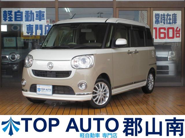 郡山南店中古軽自動車・４ＷＤ１９０台からお選び下さい 格安軽自動車〜現行モデルまで中古軽自動車・軽４ＷＤ・軽四駆など相談下さい