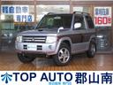 郡山南店中古軽自動車・４ＷＤ１９０台からお選び下さい 格安軽自動車〜現行モデルまで中古軽自動車・軽４ＷＤ・軽四駆など相談下さい