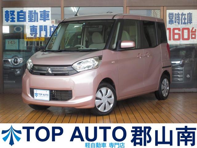 ｅＫスペース(三菱) Ｇ　４ＷＤ　電動スライドドア　スマートキー　ナビ　ＴＶ　ＣＤ／ＤＶＤ再生　Ｂｌｕｅｔｏｏｔｈ接続　ＥＴＣ　ドライブレコーダー　バックカメラ　横滑り防止機能　シートヒーター　電動格納ミラー　ＡＢＳ 中古車画像