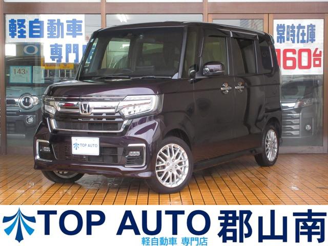郡山南店中古軽自動車・４ＷＤ１９０台からお選び下さい 格安軽自動車〜現行モデルまで中古軽自動車・軽４ＷＤ・軽四駆など相談下さい