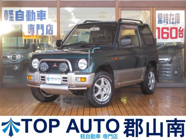 パジェロミニ(三菱) ＸＲ−ＩＩ　４ＷＤ　５ＭＴ　修復歴無し　タイミングベルト交換済　エアコン　パワステ　ルーフレール　アルミホイール 中古車画像