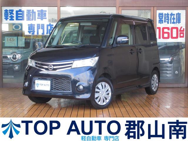 郡山南店中古軽自動車・４ＷＤ１９０台からお選び下さい 格安軽自動車〜現行モデルまで中古軽自動車・軽４ＷＤ・軽四駆など相談下さい