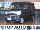 郡山南店中古軽自動車・４ＷＤ１９０台からお選び下さい 格安軽自動車〜現行モデルまで中古軽自動車・軽４ＷＤ・軽四駆など相談下さい