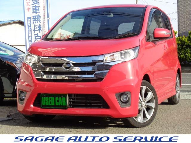 ☆全車支払総額表示☆★安心の全車整備点検記録簿付き★ ターボ♪デイズ４ＷＤ♪車検整備ついて支払総額５５．３万円！！