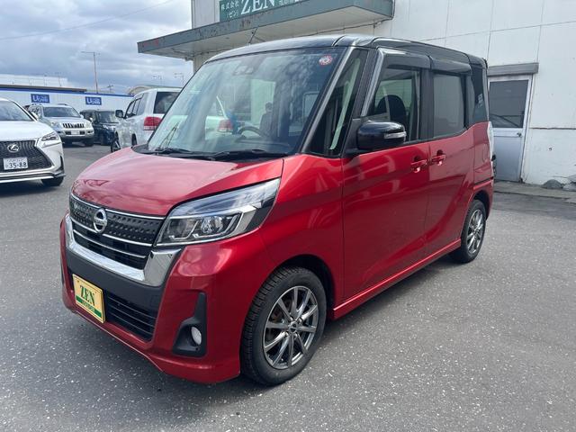 日産 デイズルークス