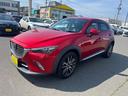 ＣＸ－３ ＸＤ　ツーリング　Ｌパッケージ　ナビ　アルミ　バックカメラ　クルーズ　ドライブレコーダー　ＥＴＣ（1枚目）