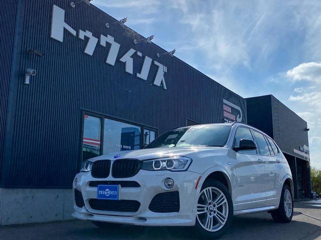 ＢＭＷ Ｘ３ ｘＤｒｉｖｅ　２０ｄ　Ｍスポーツ　ワンオーナー