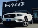 ボルボ ＸＣ４０ Ｔ４　ＡＷＤ　Ｒデザイン　ハーマンカード…