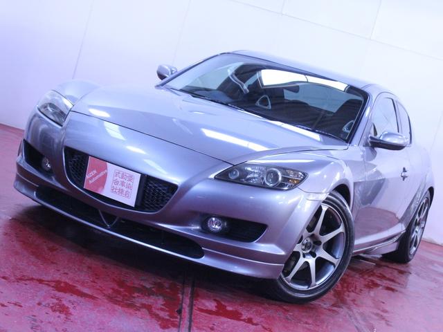 マツダ ＲＸ－８ タイプＳ　６ＭＴ　車高調　社外ＡＷ　エアロ