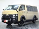 トヨタ ハイエースバン ロングスーパーＧＬ　４ＷＤ／ディーゼル／...