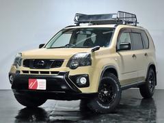 日産　エクストレイル　２０Ｘ　４ＷＤ　ベージュ２トーン全塗装　バンパーガード