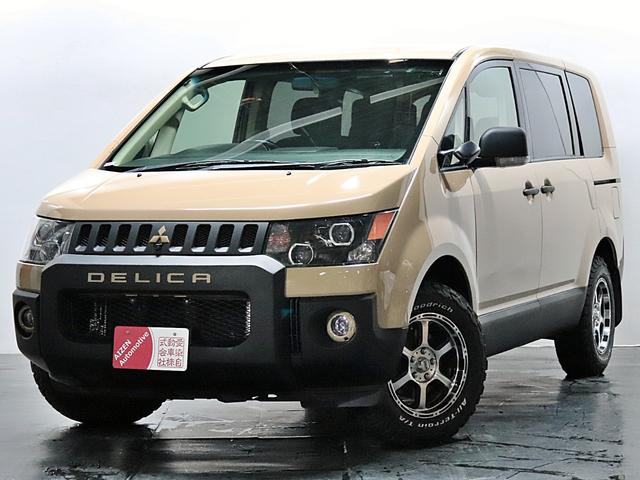 三菱 デリカD:5 シャモニー 2WD 距離無制限1年間保証付き 三菱 デリカD:5 シャモニー 2WD 距離無制限1年間保証付き