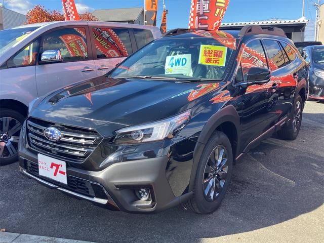 レガシィアウトバック(スバル) アクティブ×ブラックＥＸ　４ＷＤ　バックカメラ　サイドカメラ　クリアランスソナー　オートクルーズコントロール　衝突被害軽減システム　ナビ　ＴＶ　オートライト　ＬＥＤヘッドランプ　ヘッドライトウォッシャー　電動リアゲート 中古車画像