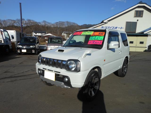 クロスアドベンチャーXC 4WD(1枚目)