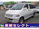 TOYOTA HIACE REGIUS