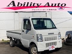 スズキ　キャリイトラック　ＫＣエアコン　パワステ　４ＷＤ　オートマ