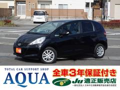 フィット Ge7の中古車を探すなら グーネット中古車 ホンダの中古車情報