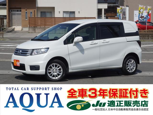 ホンダ フリードスパイクg ジャストセレクション 4wd 両側電動スライドドア 社外sdナビ bluetooth ドライブレコーダー バックカメラ etc 3年保証付の中古車 車体価格65 8万円 13 平成25 年式 走行9 0万キロ 車体色ホワイトオーキッドパール 福島県 ホンダ フリードスパイクg ジャストセレクション 4wd 両側電動スライドドア 社外sdナビ bluetooth ドライブレコーダー バックカメラ etc 3年保証付の中古車 車体価格65 8万円 13 平成25 年式 走行9 0万キロ 車体色ホワイトオーキッドパール 福島県