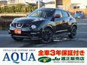 日産 ジューク ニスモ　４ＷＤ　純正ＳＤナビ　フルセグＴＶ　Ｂｌ...