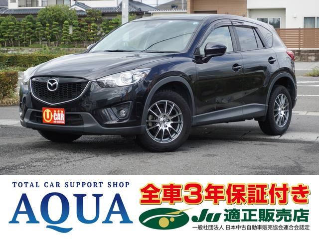 ＣＸ－５ ＸＤ　Ｌパッケージ　４ＷＤ　純正ナビ　フルセグＴＶ　バックカメラ　ＥＴＣ　Ｂｌｕｅｔｏｏｔｈ　ＵＳＢ電源　レザーシート　シートヒーター　パワーシート　３年保証付