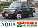 日産 キューブ １５Ｘ　ＦＯＵＲ　４ＷＤ　社外メモリーナビ　Ｂｌ...