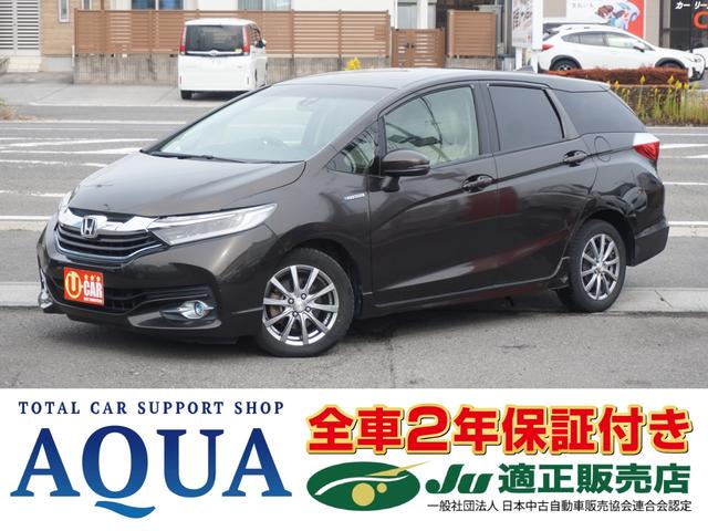 シャトル(ホンダ) ハイブリッドX プッシュスタート ETC パドルシフト ハーフレザーシート LEDヘッドライト オートライト Bluetooth接続 フルセグ バックカメラ 社外15インチアルミホイール 2年保証付 中古車画像