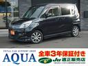 全車３年保証無料付帯！安心の全車修復歴無し！ ワンオーナー！両側電動スライドドア！ＥＴＣ！シートヒーター！ＨＩＤ！