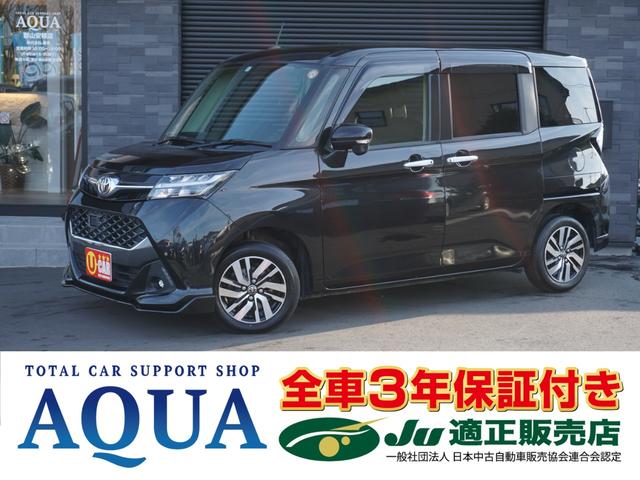 カスタムG 両側電動スライドドア 純正SDナビ バックカメラ 純正14AW クルーズコントロール Bluetooth 横滑防止 ワンセグTV 電動格納ミラー AUTOライト キーフリー ETC 3年保証付(1枚目)