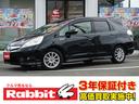 HONDA FIT SHUTTLE HYBRID