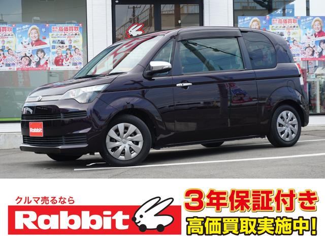 全車３年保証無料付帯！安心の全車修復歴無し！ スマートキー２個！片側電動スライドドア！バックカメラ！プッシュスタート！