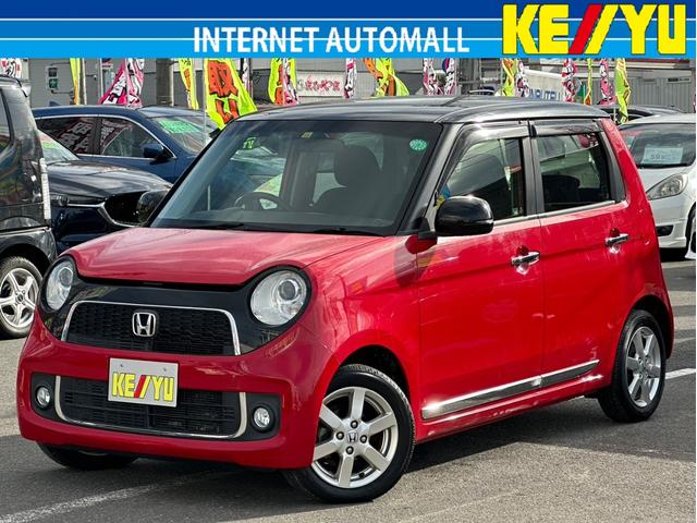 中古車42台 山形県のn one ホンダ 40万台から選べる価格相場検索サイトbiglobe中古車 情報提供 グーネット 中古車42台 山形県のn one ホンダ 40万台から選べる価格相場検索サイトbiglobe中古車 情報提供 グーネット