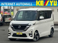 日産　ルークス　ハイウェイスター　Ｇターボプロパイロットエディション　禁煙車　【東京仕入】【衝突軽減＆車線逸脱警告＆ソナー】【アラウンドビューモニター＆９型ＳＤナビ＆フルセグＴＶ＆ブルートゥース】【両側電動スライドドア】【ＬＥＤライト＆ＬＥＤフォグ】【前後ドライブレコーダー】