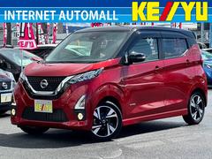 日産　デイズ　ハイウェイスター　Ｇターボプロパイロットエディション　禁煙車　【ワンオーナー】【アラウンドビューモニター＆９インチナビ】【衝突軽減装置＆車線逸脱警告＆コーナーセンサー】【ドライブレコーダー】【ＬＥＤライト＆フォグ】【フルセグＴＶ＆ブルートゥース＆ＣＤ