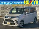 買取キャンペーン開催♪☆全車種歓迎☆ 他店舗からの取寄陸送費無料のケーユー（一部車両除く）【厳選特選車入庫中】