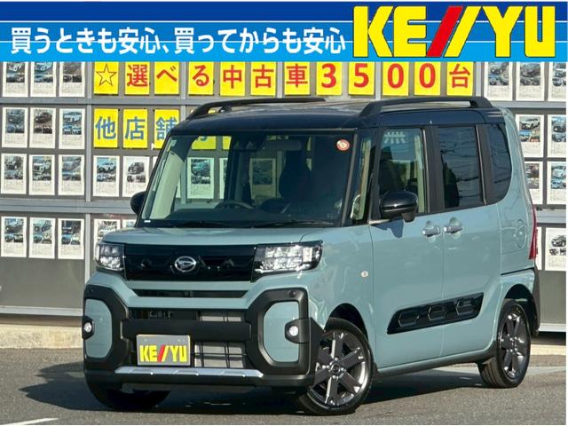 山形で【☆未使用車☆】買うならケーユーで♪ 他店舗からの取寄陸送費無料のケーユー（一部車両除く）【厳選特選車入庫中】