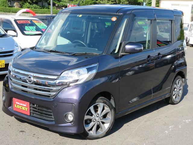 ハイウェイスター X Gパケ 4WD ナビ 両側電動スライド(1枚目)