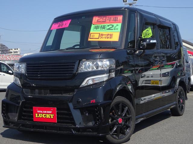 ホンダ Ｎ−ＢＯＸ＋カスタム Ｇ　ターボＬパッケージ　４ＷＤ　ナビ