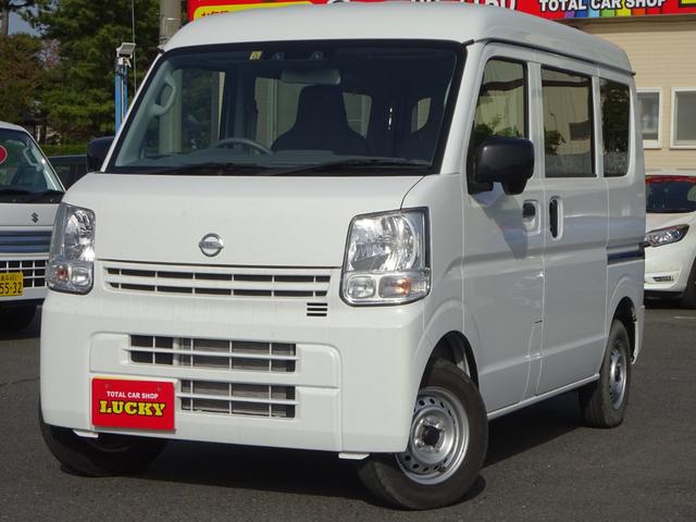 無料問合せはこちらまで！００７８－６０４０－９９９９ 切替４ＷＤ　レーダーブレーキサポート　横滑り防止　キーレス　寒冷地仕様