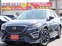 マツダ ＣＸ－５ ＸＤ　Ｌパッケージ　４ＷＤ　ナビ　フルセグ　Ｂ...